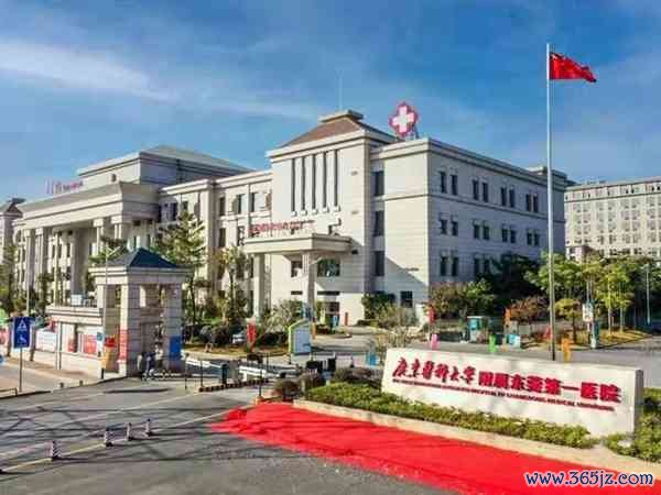 丹东试管婴儿助孕费用明细及第四代技术优势